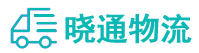 长沙到晋中物流公司